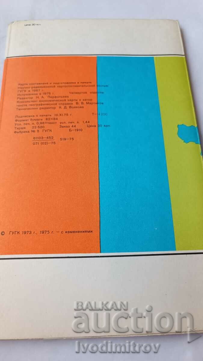 Harta geografică a Coreei 1975 Scara 1 : 1500000 cu preț 2.45 BGN | € 1.25