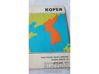 Географска карта Корея 1975 Масштаб 1 : 1500000