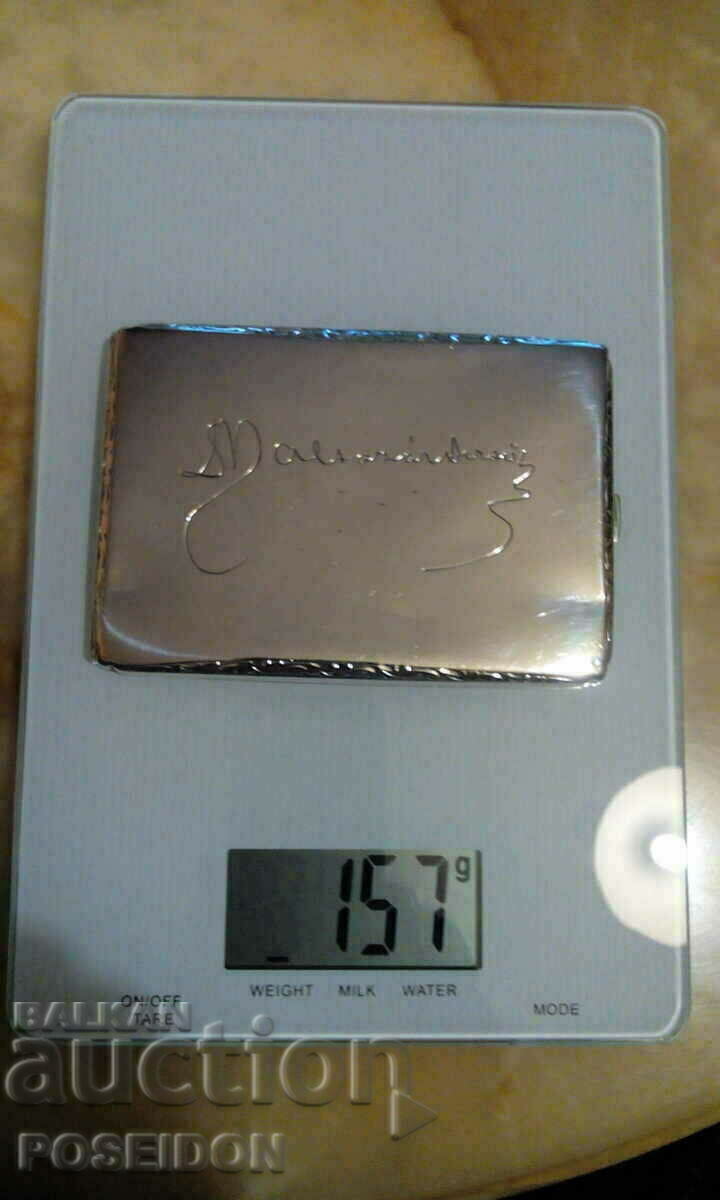 MONOGRAM SILVER SMOKE BOX