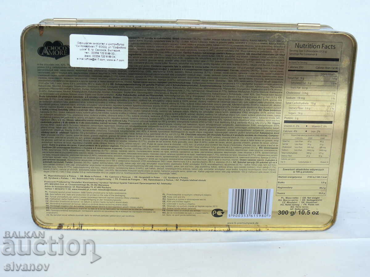 Delivery of Interesting metal candy box #2167 Delivery of Interesting metal candy box #2167