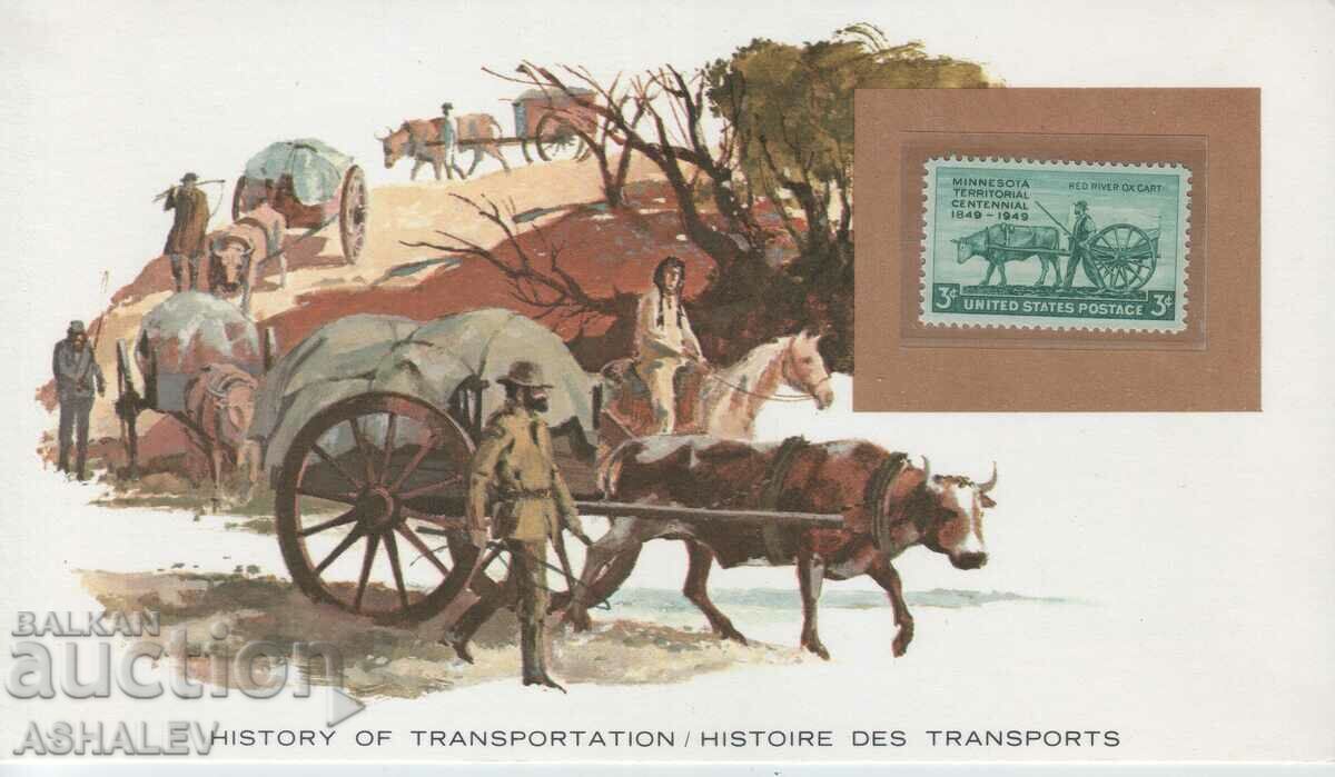 Пощенска карта история на транспорта - Карета