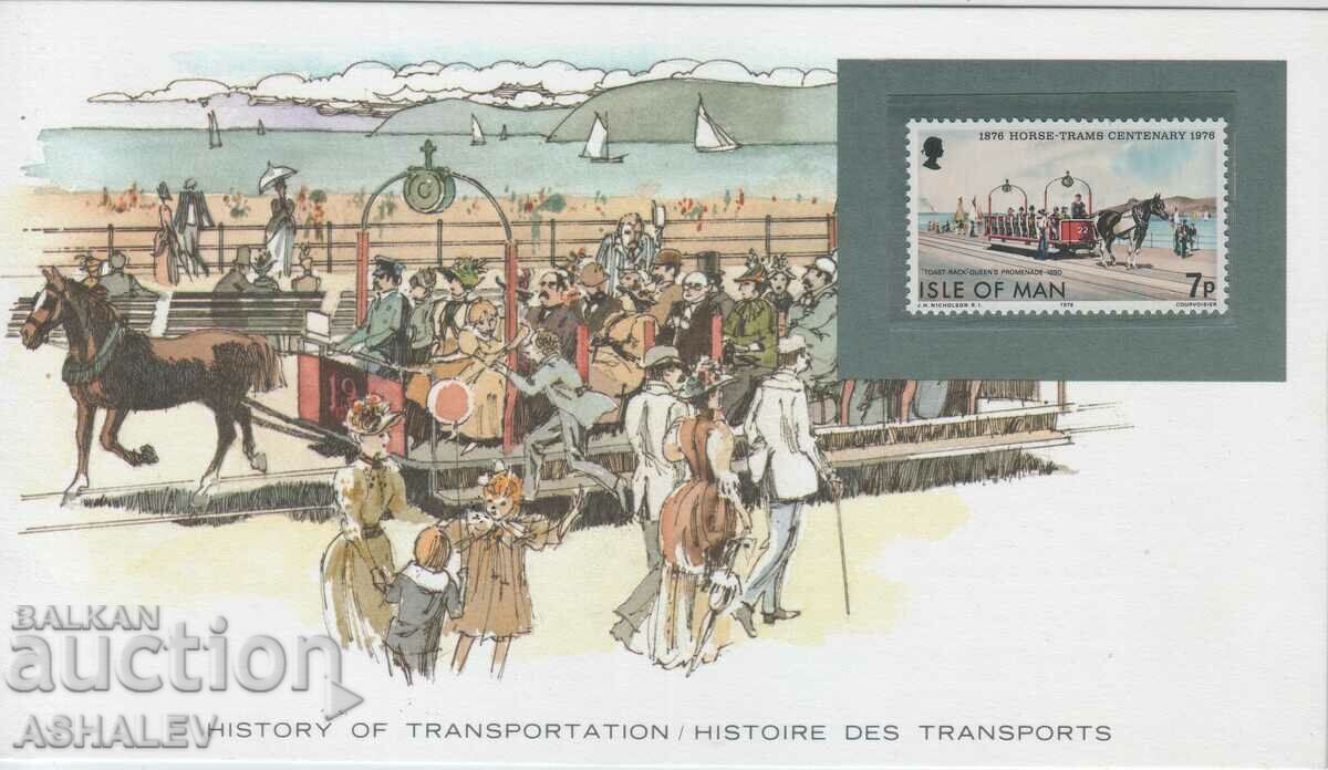 Пощенска карта история на транспорта - Карета