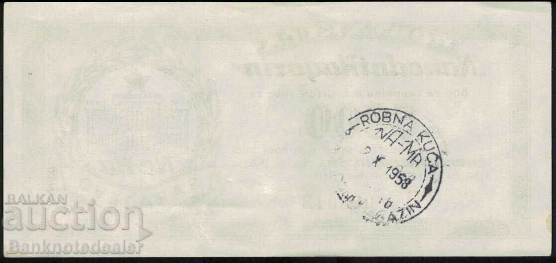 Delivery of Yugoslavia 5000 Dinara 1958 RARE SARAJEVO Low number Delivery of Yugoslavia 5000 Dinara 1958 RARE SARAJEVO Low number