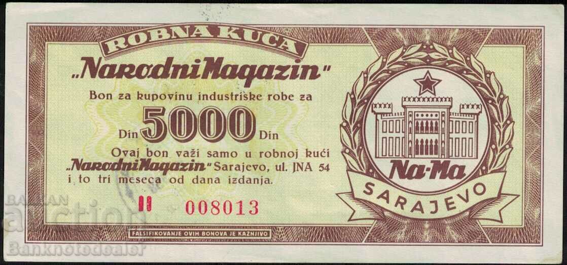 Γιουγκοσλαβία 5000 Dinara 1958 ΣΠΑΝΙΟ ΣΑΡΑΓΕΒΟ Χαμηλός αριθμός