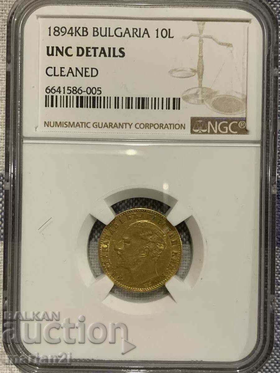 10 лева 1894 UNC details