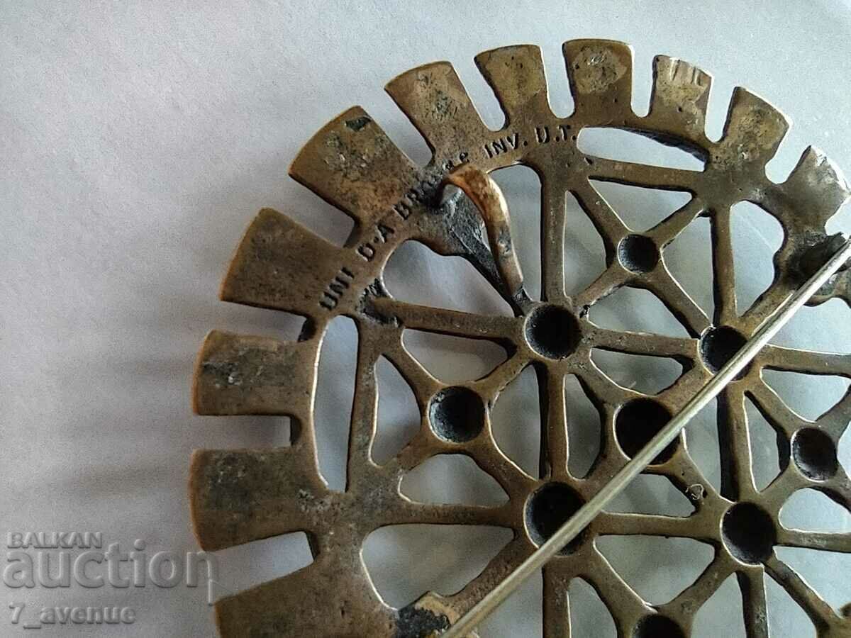 Old Medallion, seals 11/15/2023 with price 199.00 BGN | € 101.75