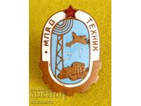 Νέος Τεχνικός