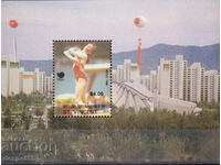 1988. ST. VINCENT "OLYMPIA 1988" - Seoul.