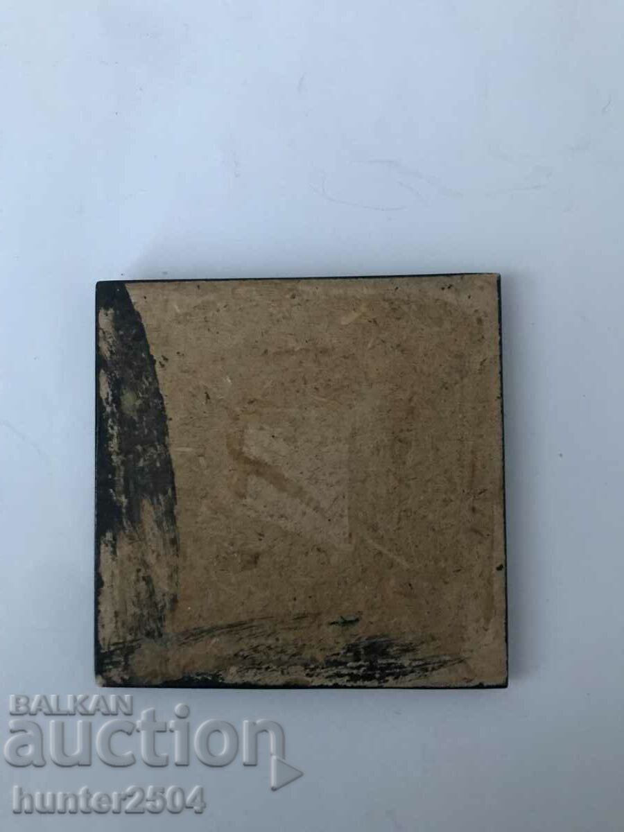 Picture-Russian, 9/9 cm with price 19.95 BGN | € 10.20