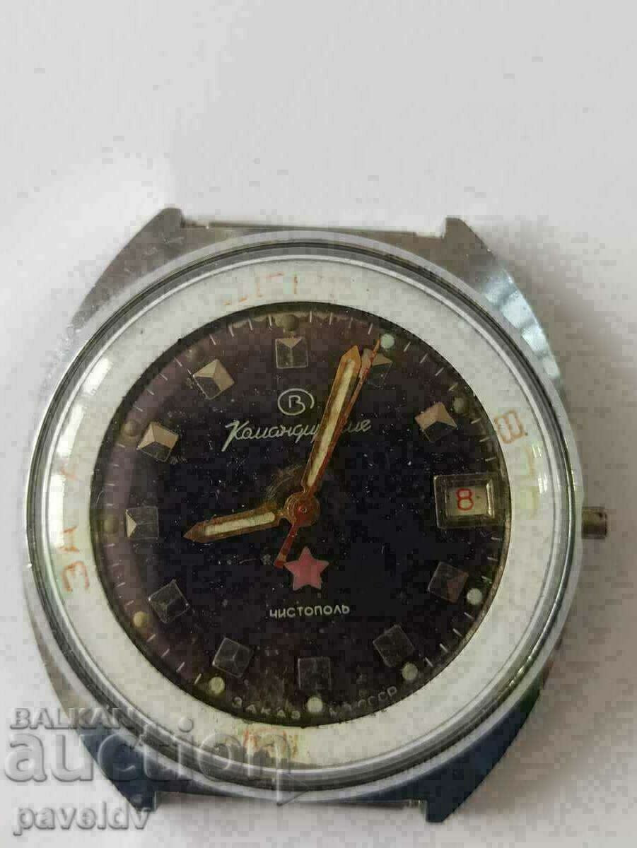 Russian commander's watch