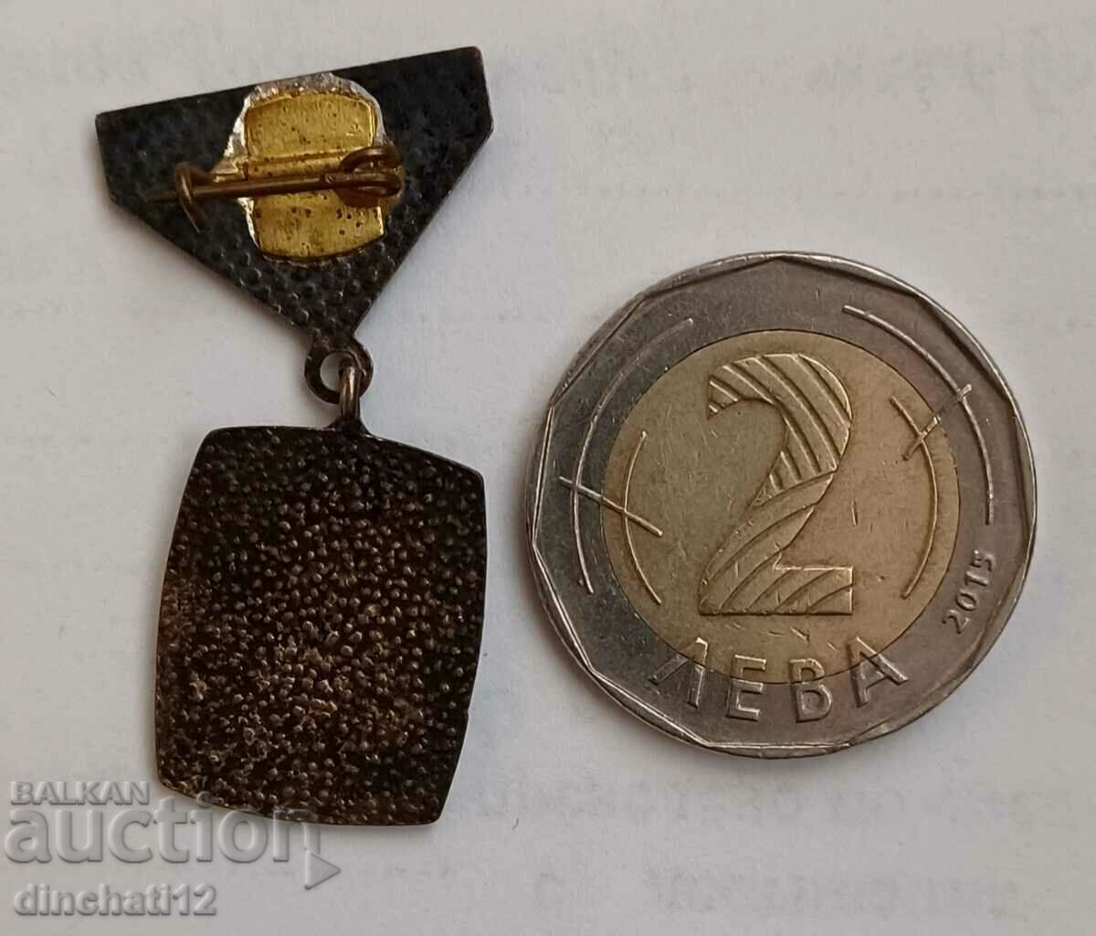 BCHK EXCELLENT - Bulgarian Red Cross with price 15.00 BGN | € 7.67 BCHK EXCELLENT - Bulgarian Red Cross with price 15.00 BGN | € 7.67