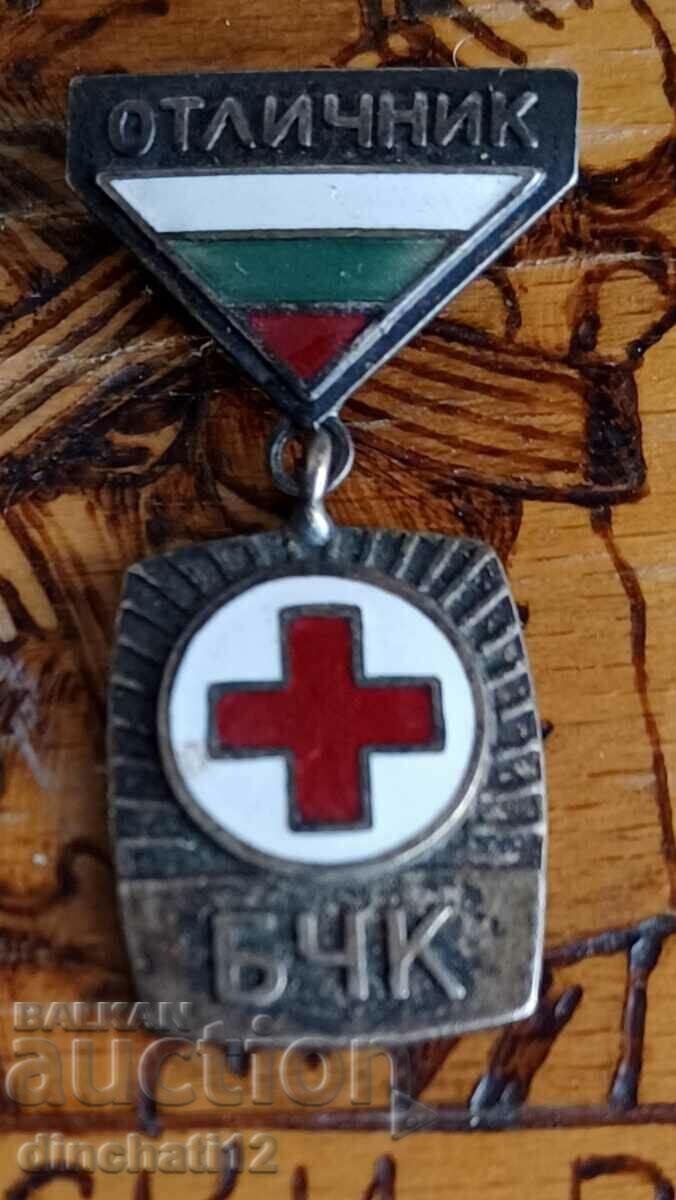 Delivery of BCHK EXCELLENT - Bulgarian Red Cross Delivery of BCHK EXCELLENT - Bulgarian Red Cross