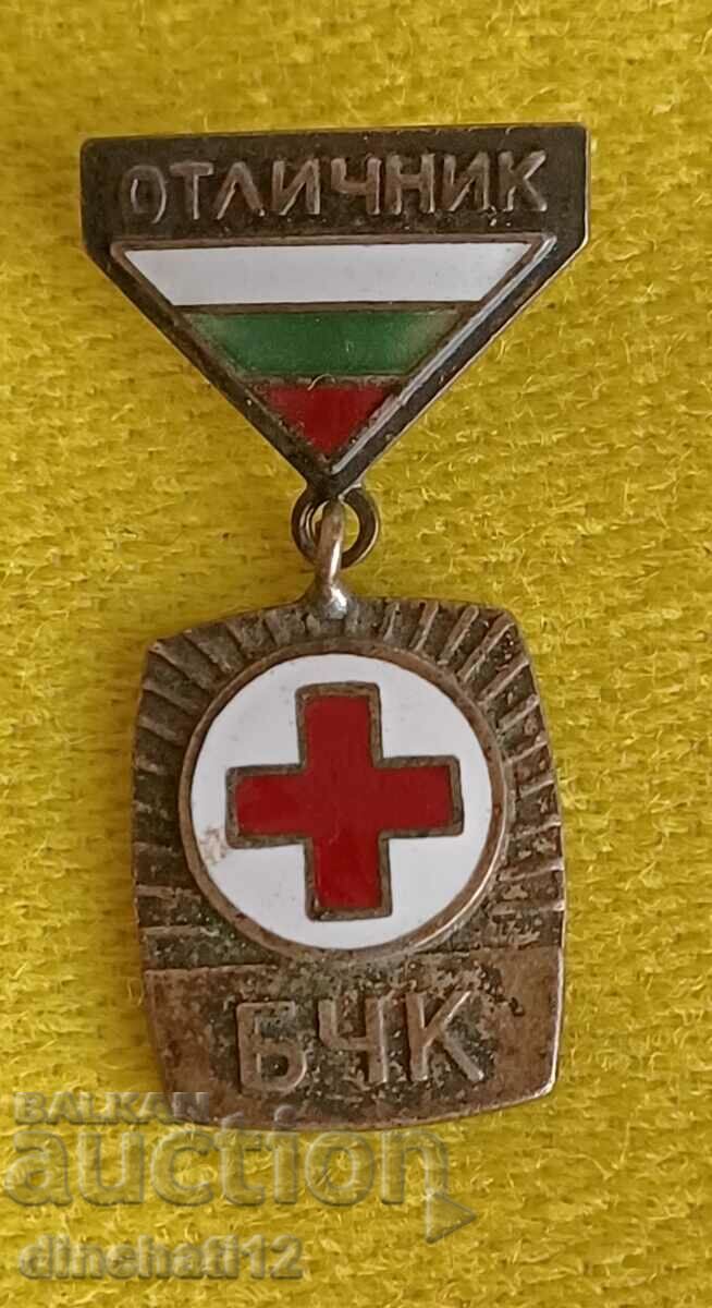 BCHK EXCELENT - Crucea Roșie Bulgară