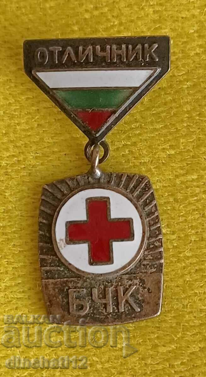 BCHK EXCELLENT - Bulgarian Red Cross BCHK EXCELLENT - Bulgarian Red Cross