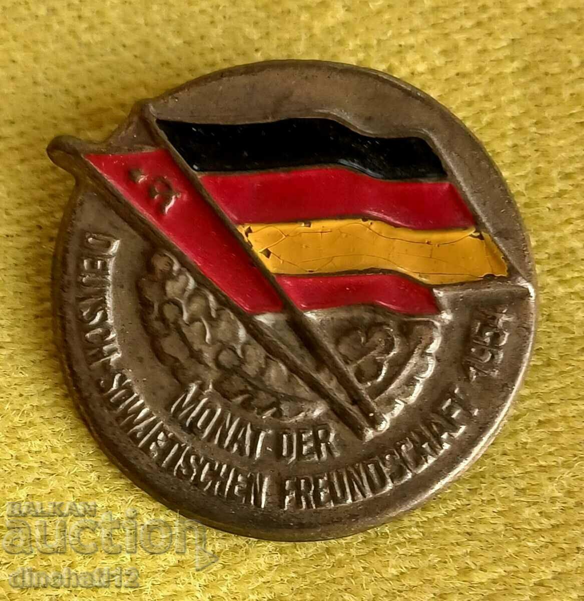 DDR Monat der Deutsch-Sovietischen Freundschaft 1954 with price 12.00 BGN | € 6.14 DDR Monat der Deutsch-Sovietischen Freundschaft 1954 with price 12.00 BGN | € 6.14