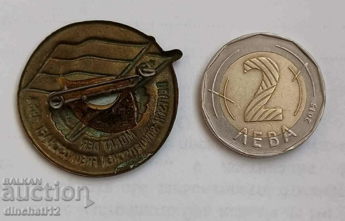 Auction DDR Monat der Deutsch-Sovietischen Freundschaft 1954 Auction DDR Monat der Deutsch-Sovietischen Freundschaft 1954