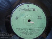 The Golden Orpheus-1967, VTM 5916, disc de gramofon, mic