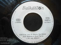 L. Ivanova, A. Gargov, VTK 3327, disc de gramofon, mic