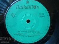 Ex. de K. Kazanski, VTM 5796, disc de gramofon, mic