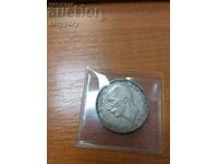 Silver coin 100 BGN 1934