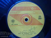 One Bulgarian rose, VTK 2898, gramophone record, small