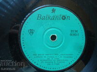 Pee Biser Kirov, VTM 6080, gramophone record, small
