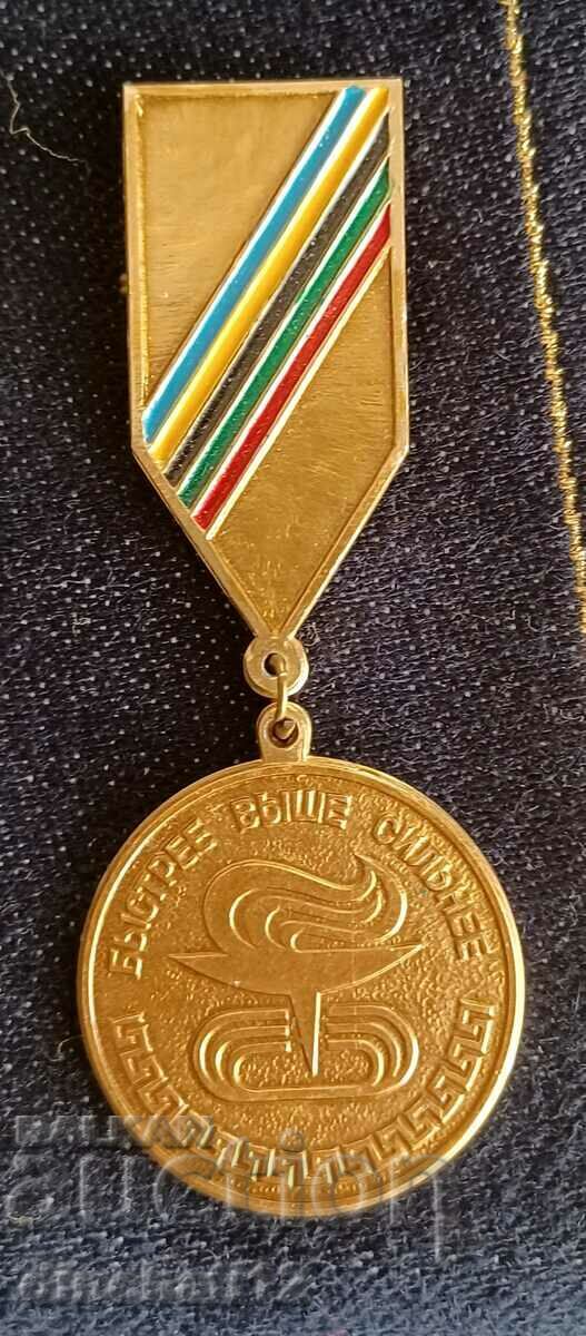 Auction Sports medal. Faster, faster, stronger Auction Sports medal. Faster, faster, stronger