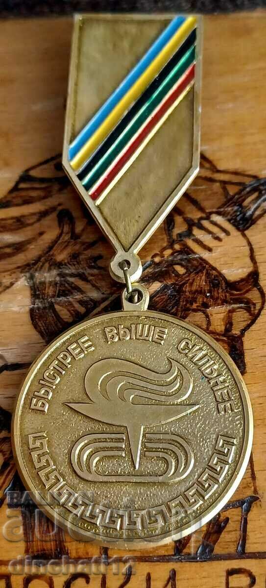 Delivery of Sports medal. Faster, faster, stronger Delivery of Sports medal. Faster, faster, stronger