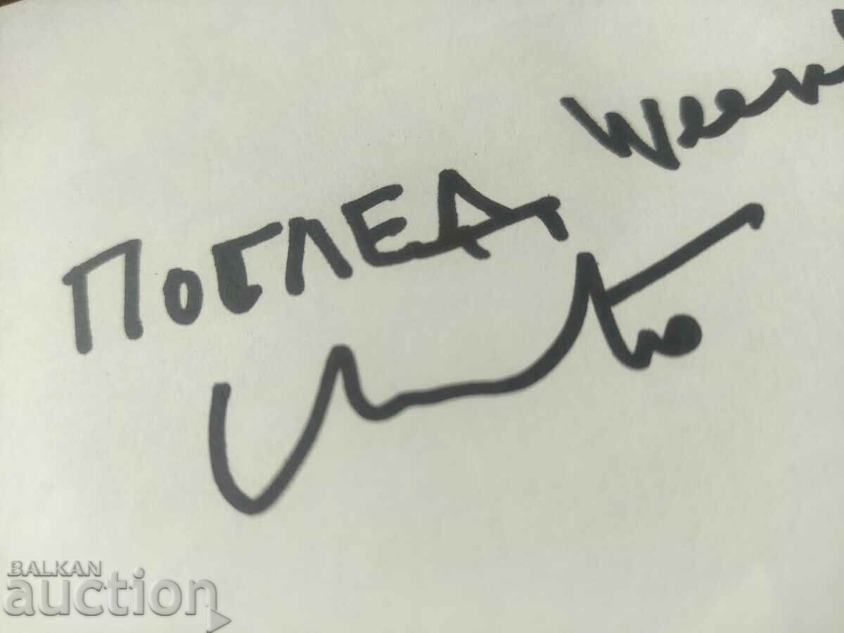 Hristo Yavashev - Christo with price 500.00 BGN | € 255.65 Hristo Yavashev - Christo with price 500.00 BGN | € 255.65