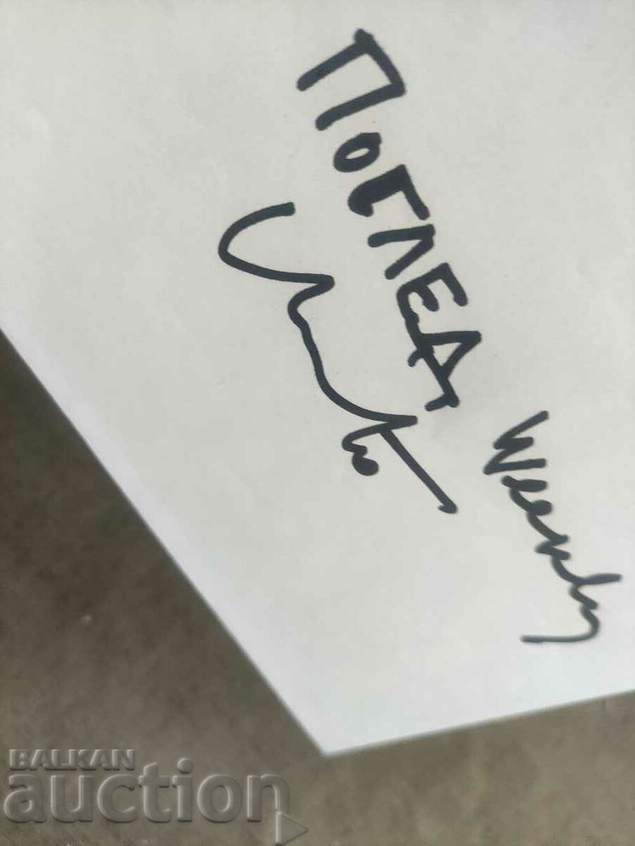 Δημοπρασία Hristo Yavashev - Christo Δημοπρασία Hristo Yavashev - Christo