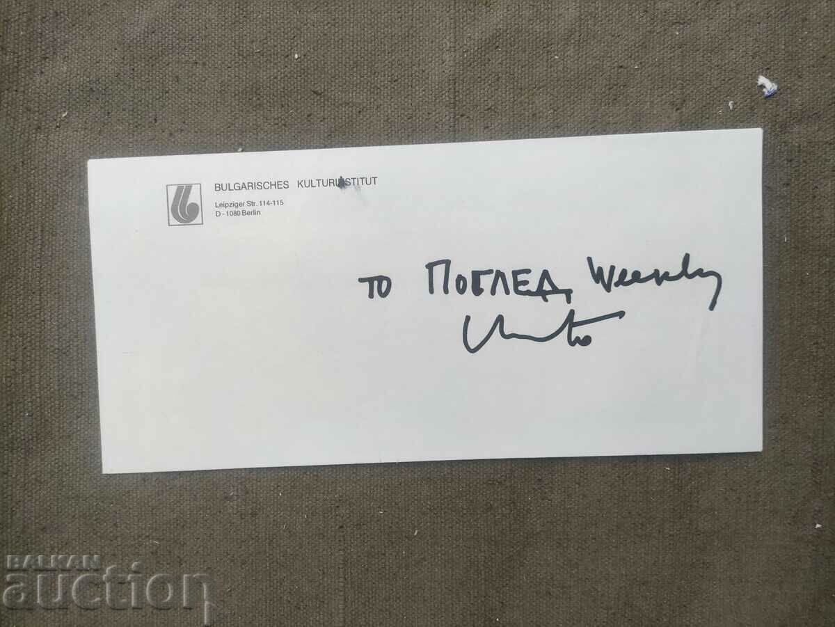 Hristo Yavashev - Christo Hristo Yavashev - Christo