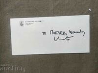 Hristo Yavashev - Christo