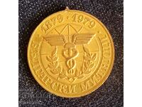 Medal 100 years Bulgarian customs 1879-1979