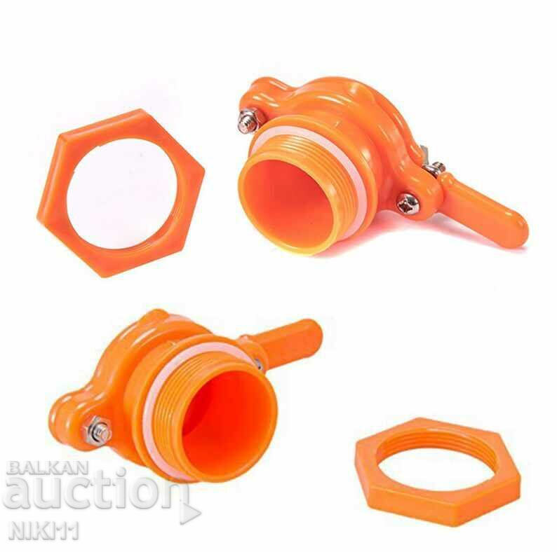 Centrifuge faucet for honey, cinnamon for centrifuge with price 9.50 BGN | € 4.86