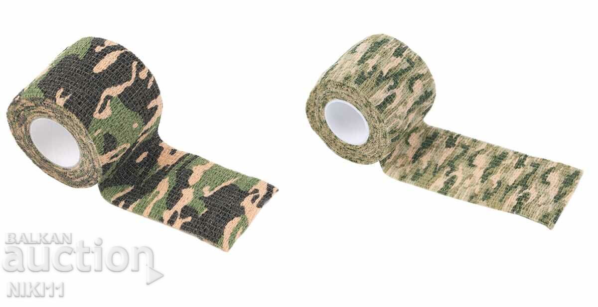 Camouflage tape - 5 M. x 5 cm. Camouflage tapes with price 6.00 BGN | € 3.07 Camouflage tape - 5 M. x 5 cm. Camouflage tapes with price 6.00 BGN | € 3.07