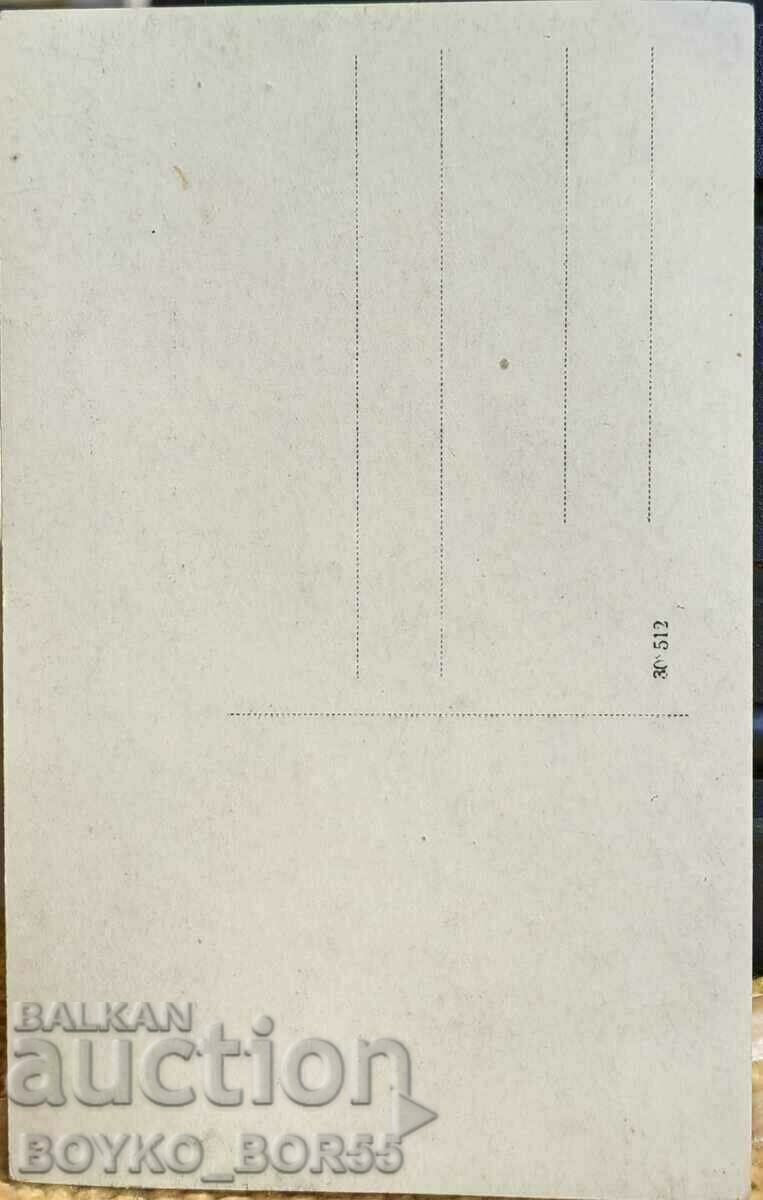 Автентична Снимка VІ-и юбилеен Юнашки събор, юни 1924г София с цена 60.00 лв. | € 30.68 Автентична Снимка VІ-и юбилеен Юнашки събор, юни 1924г София с цена 60.00 лв. | € 30.68