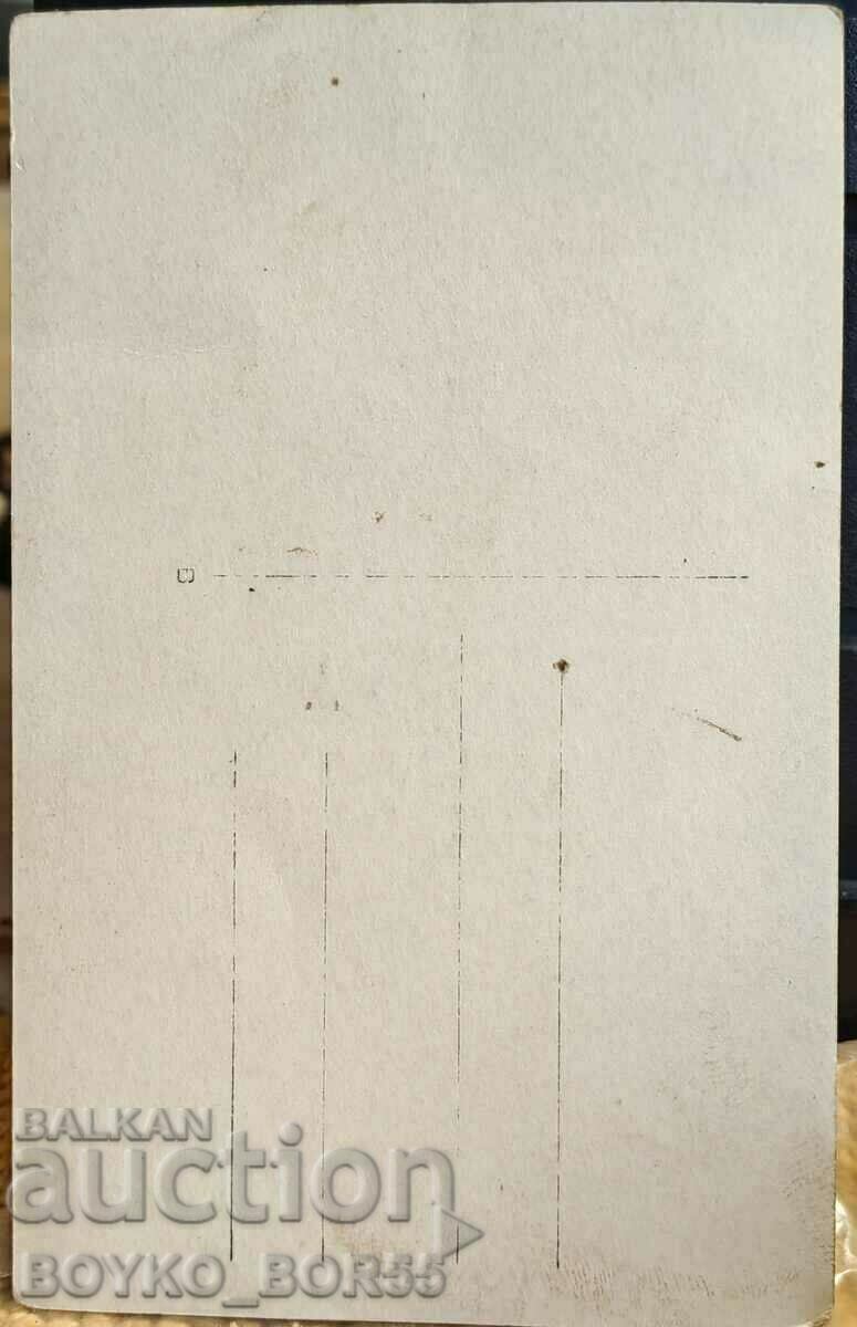 Автентична Снимка VІ-и юбилеен Юнашки събор, юни 1924г София с цена 60.00 лв. | € 30.68 Автентична Снимка VІ-и юбилеен Юнашки събор, юни 1924г София с цена 60.00 лв. | € 30.68