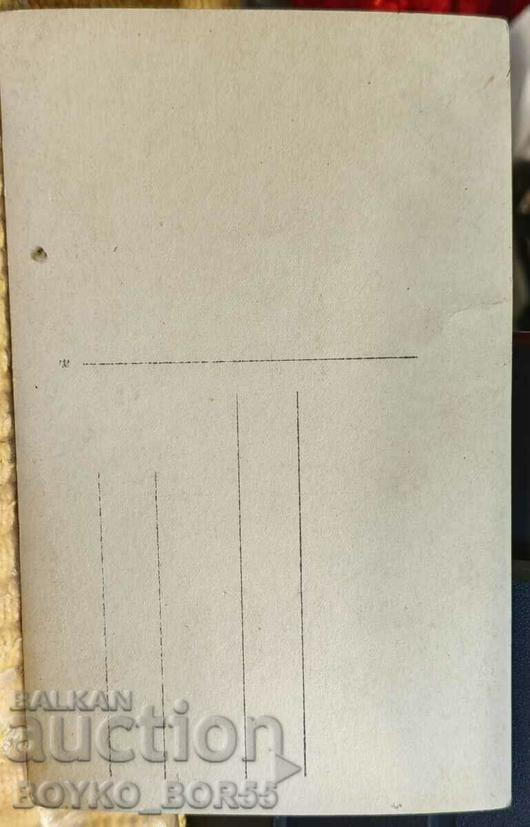 Authentic Photo 6th Jubilee Youth Assembly, June 1924 Sophie with price 60.00 BGN | € 30.68 Authentic Photo 6th Jubilee Youth Assembly, June 1924 Sophie with price 60.00 BGN | € 30.68