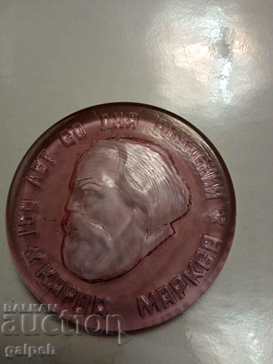 PLAQUE 150 YEARS FROM THE BIRTH OF KARL MARX - 1 pc. - BGN 5