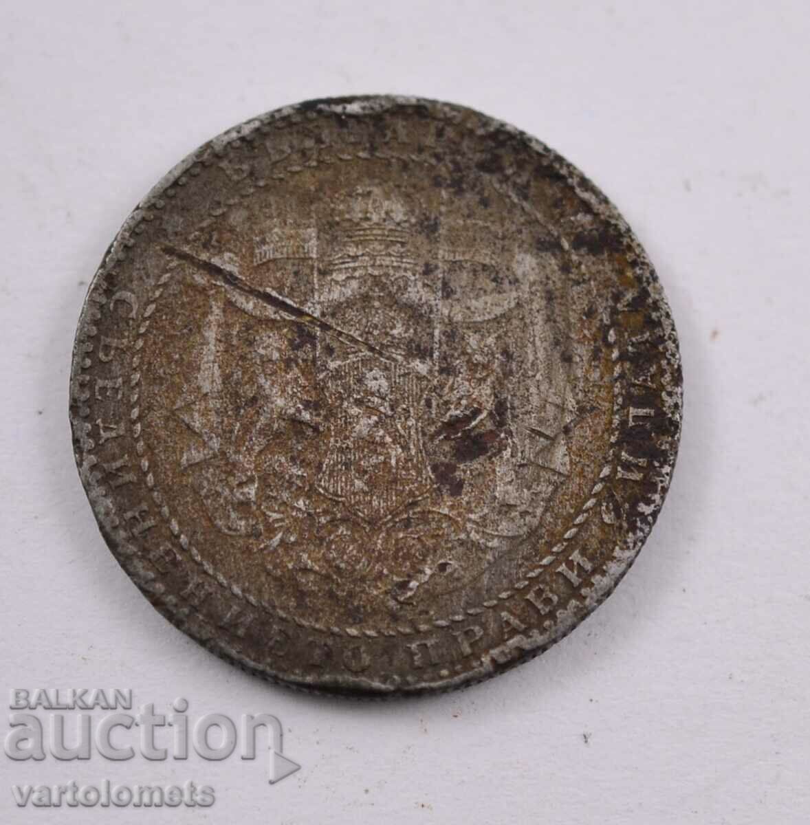 2 Leva 1941 - Bulgaria with price 3.00 BGN | € 1.53