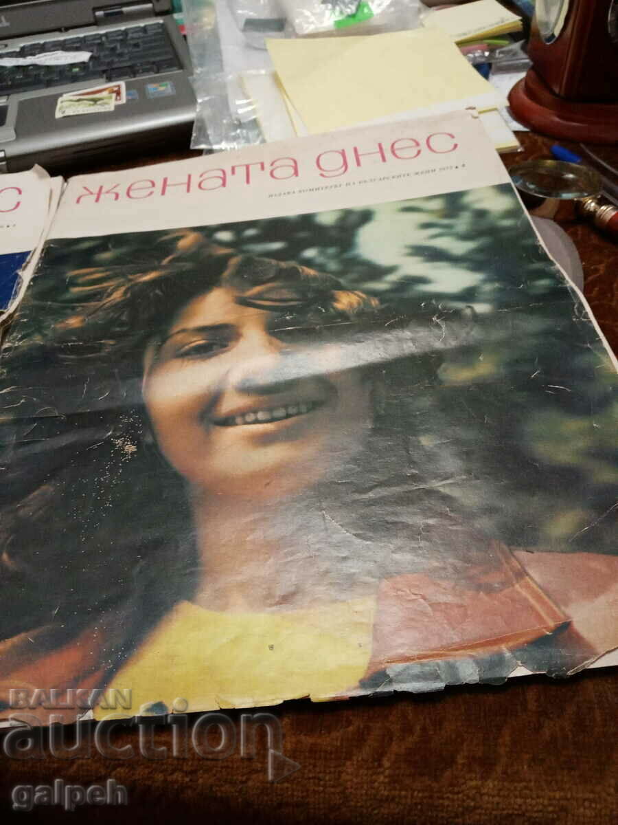 Auction "THE WOMAN TODAY" MAGAZINE - 2 items. - BGN 4 Auction "THE WOMAN TODAY" MAGAZINE - 2 items. - BGN 4