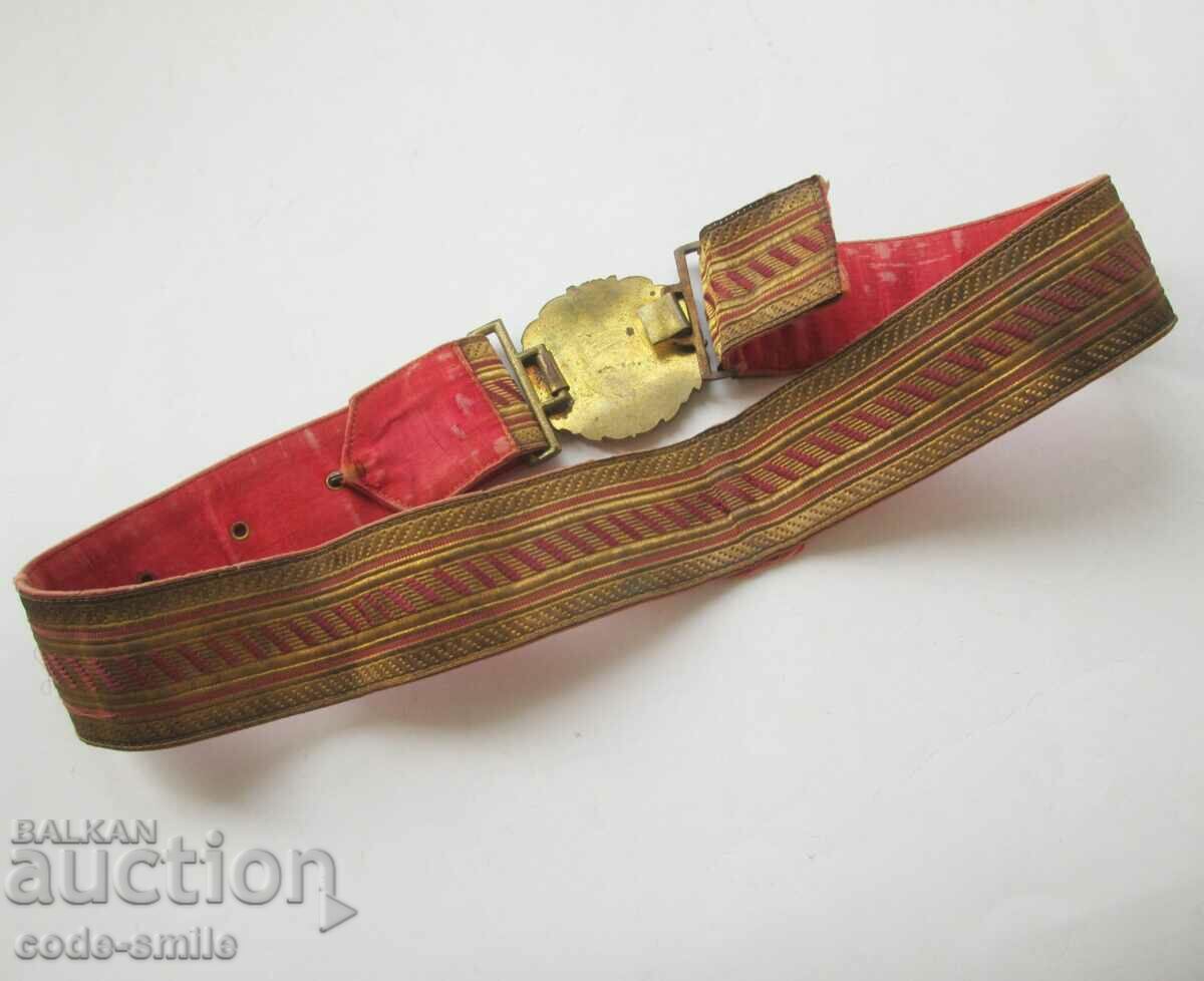 Old general officer chainmail belt from the end of WWII with price 500.00 BGN | € 255.65 Old general officer chainmail belt from the end of WWII with price 500.00 BGN | € 255.65