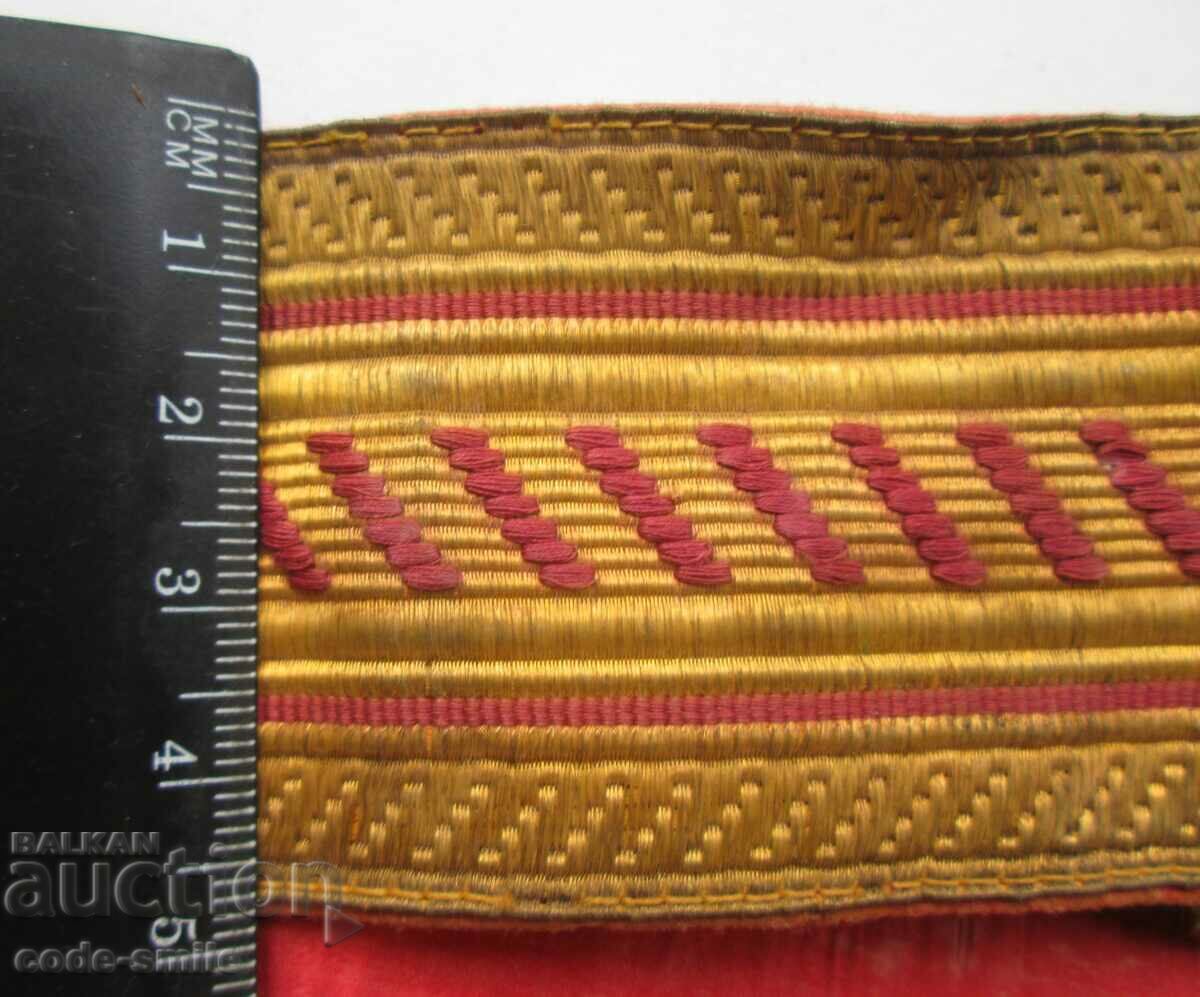 Old general officer chainmail belt from the end of WWII - 5 Old general officer chainmail belt from the end of WWII - 5