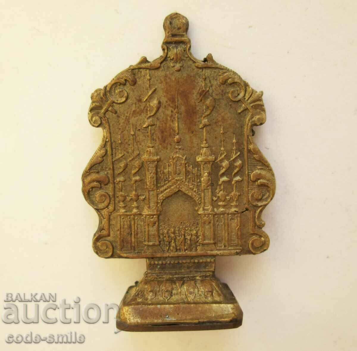Стар малък бронзов печат от Пловдивското Изложение 1892 г