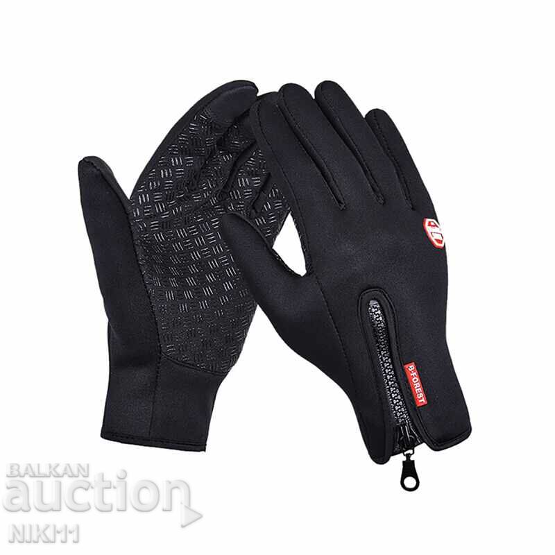 Thermal gloves with touchscreen, waterproof winter gloves with price 20.00 BGN | € 10.23 Thermal gloves with touchscreen, waterproof winter gloves with price 20.00 BGN | € 10.23