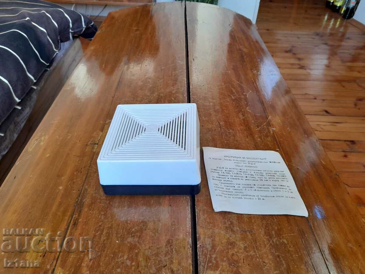 Old additional bell for Telephone, Telephone set with price 30.00 BGN | € 15.34 Old additional bell for Telephone, Telephone set with price 30.00 BGN | € 15.34