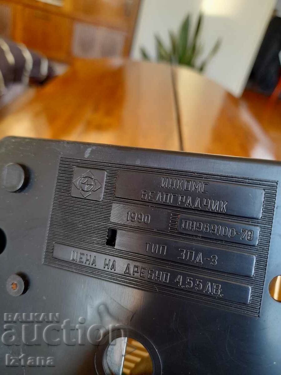 Old additional bell for Telephone, Telephone set - 7 Old additional bell for Telephone, Telephone set - 7