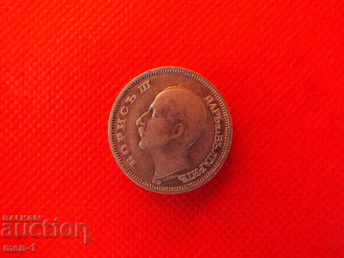 Bulgaria 50 BGN 1930 cu preț € 12.78 | 25.00 BGN Bulgaria 50 BGN 1930 cu preț € 12.78 | 25.00 BGN