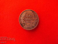 Bulgaria 50 BGN 1930