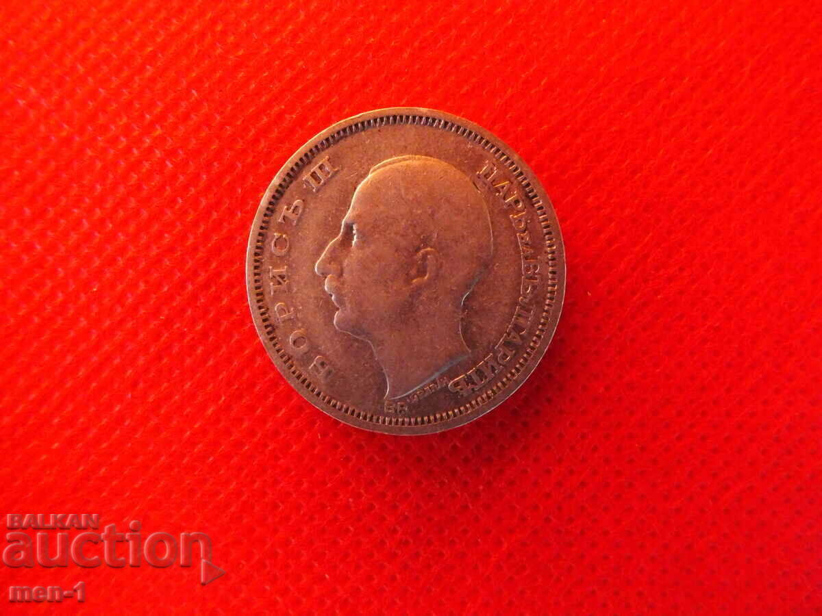 Bulgaria 50 BGN 1930 cu preț € 12.78 | 25.00 BGN Bulgaria 50 BGN 1930 cu preț € 12.78 | 25.00 BGN